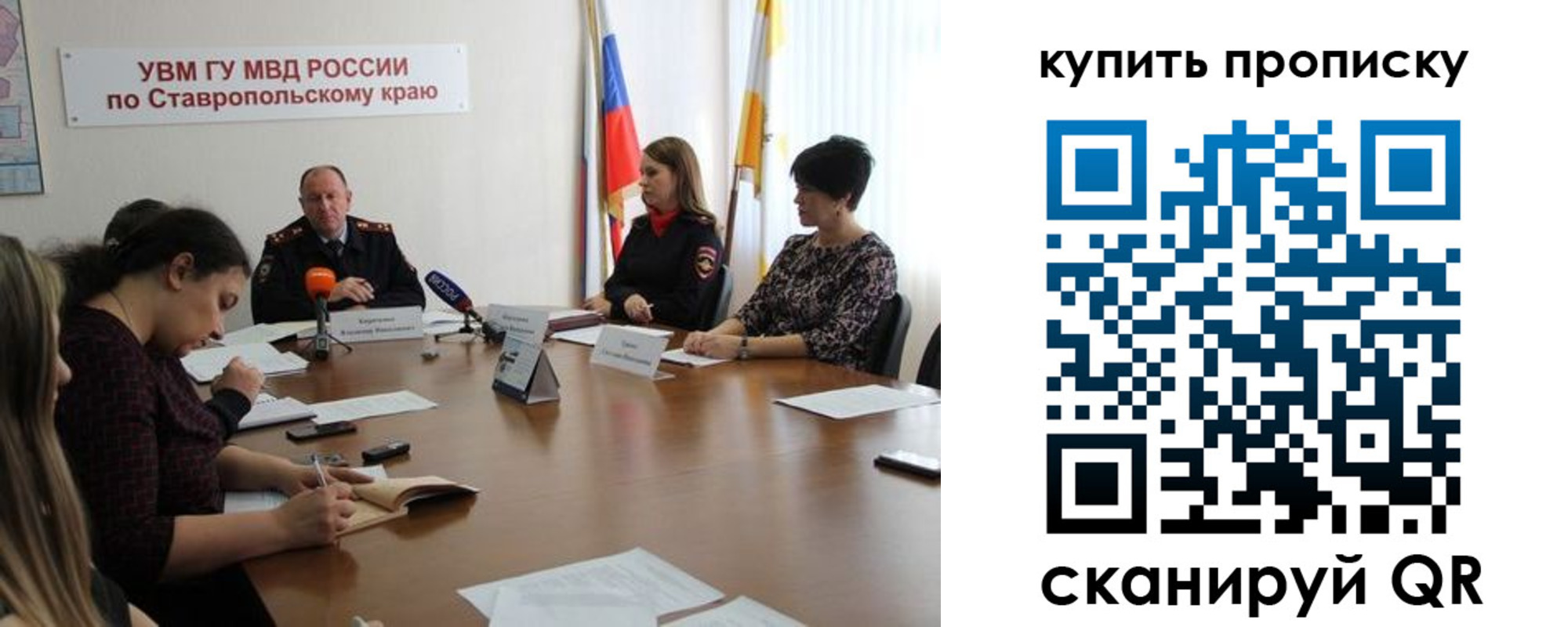 временная регистрация в квартире в Лянторе