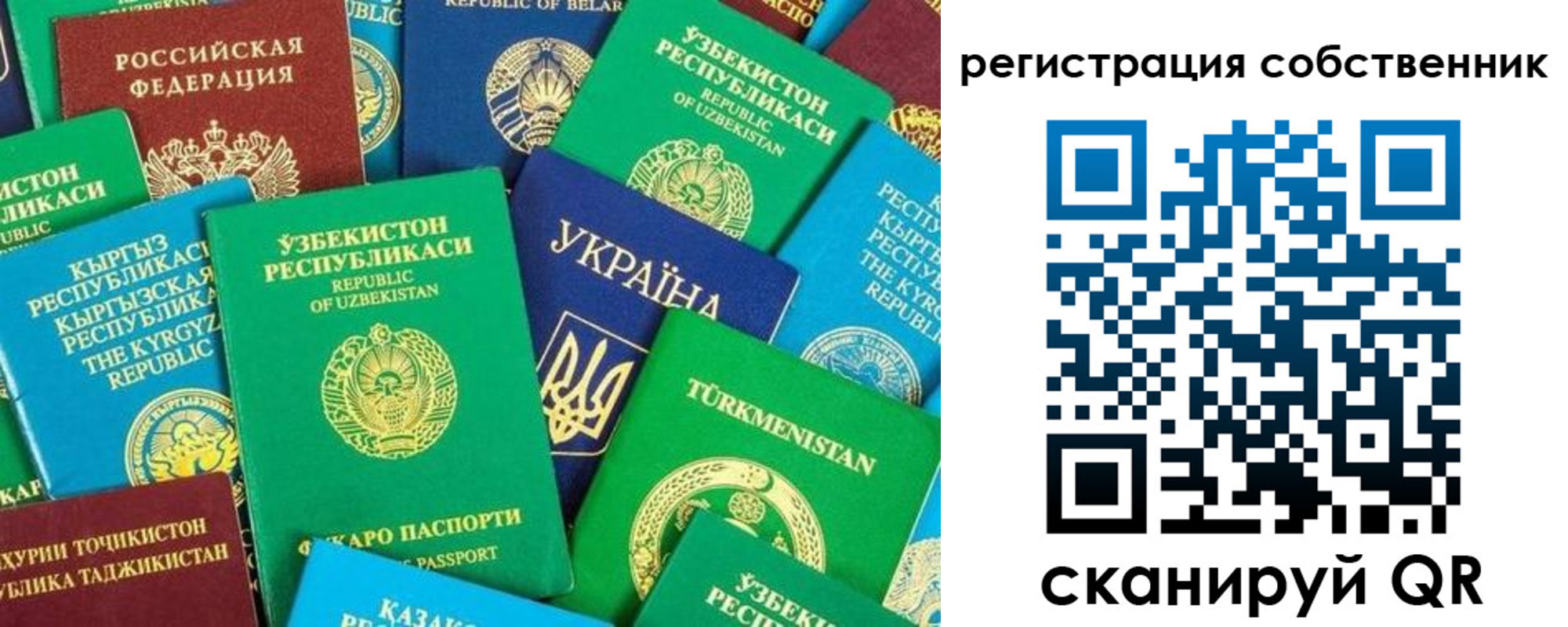 прописка в Лянторе
