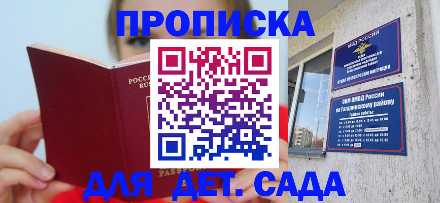 временная регистрация собственник в Лянторе
