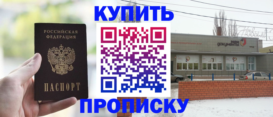 регистрация в Лянторе