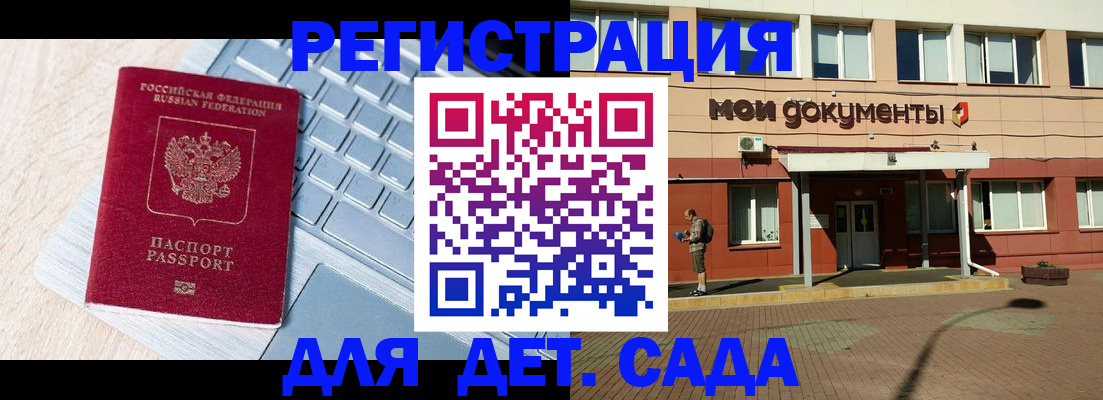 временная регистрация в квартире в Лянторе