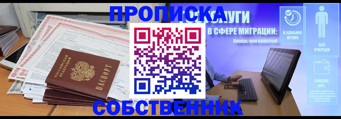 форма 3 в Лянторе